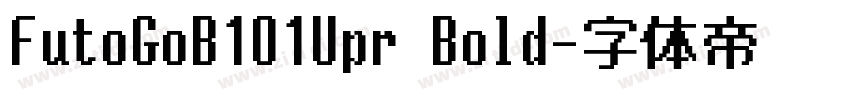 FutoGoB101Upr Bold字体转换